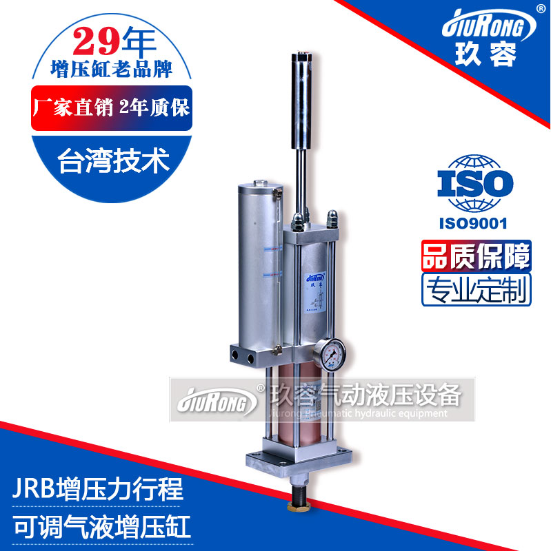 增壓力行程可調麻豆福利视频缸