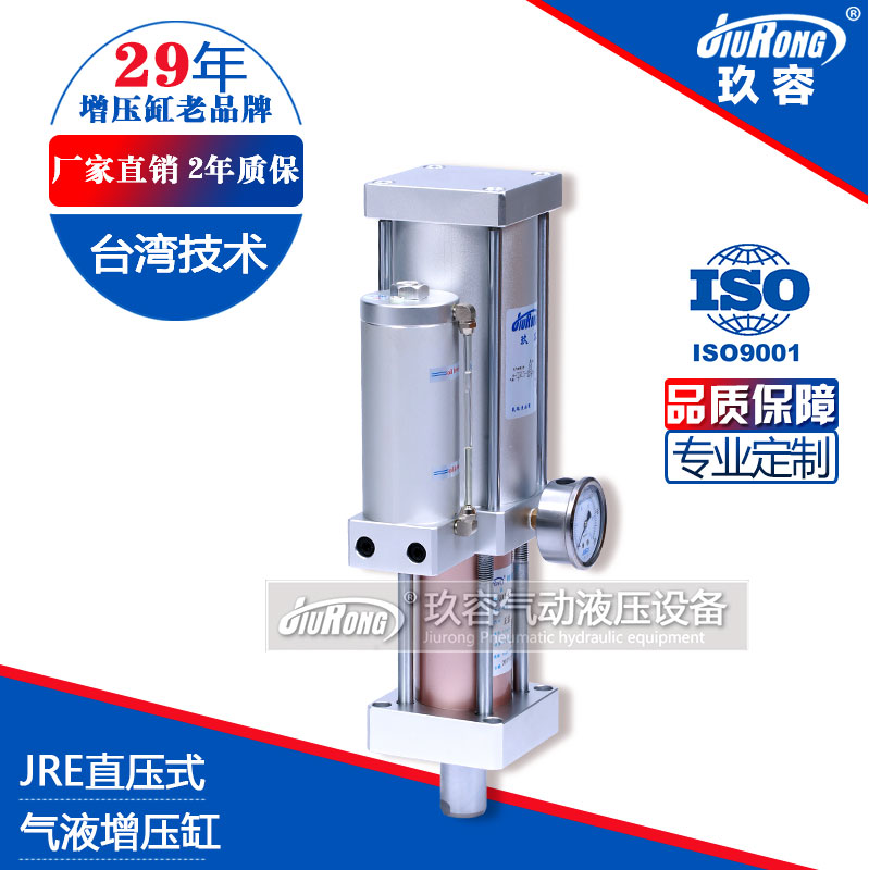 直壓式麻豆福利视频缸