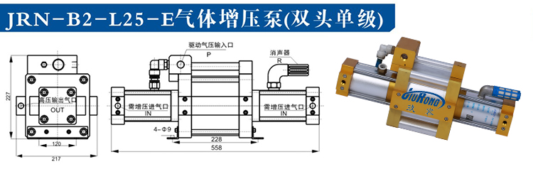 雙頭單作用国产麻豆精品传媒AV外形尺寸圖