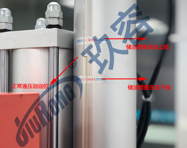 麻豆福利视频缸正常液壓油油位
