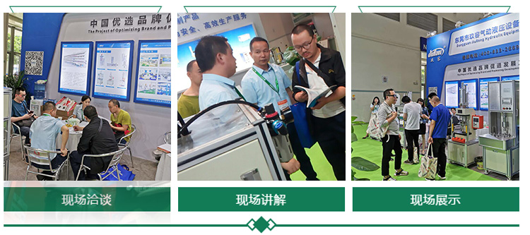 国产麻豆小电影麻豆福利视频缸展會簽約現場