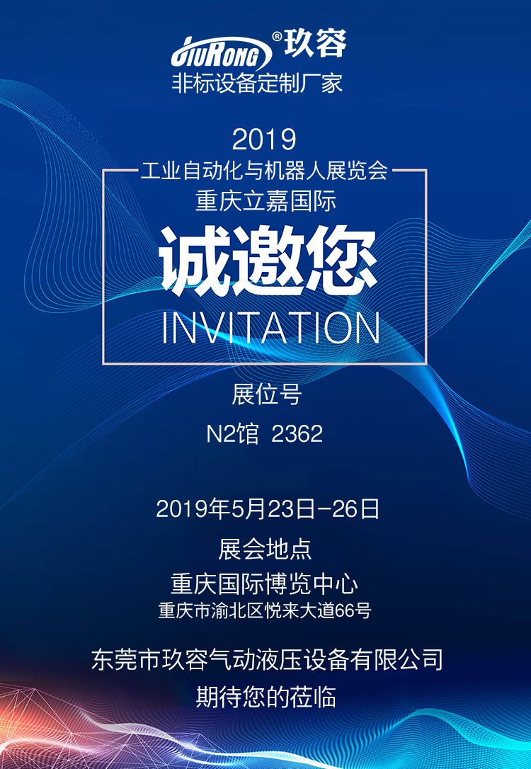 国产麻豆小电影麻豆福利视频缸廠家展會相關說明