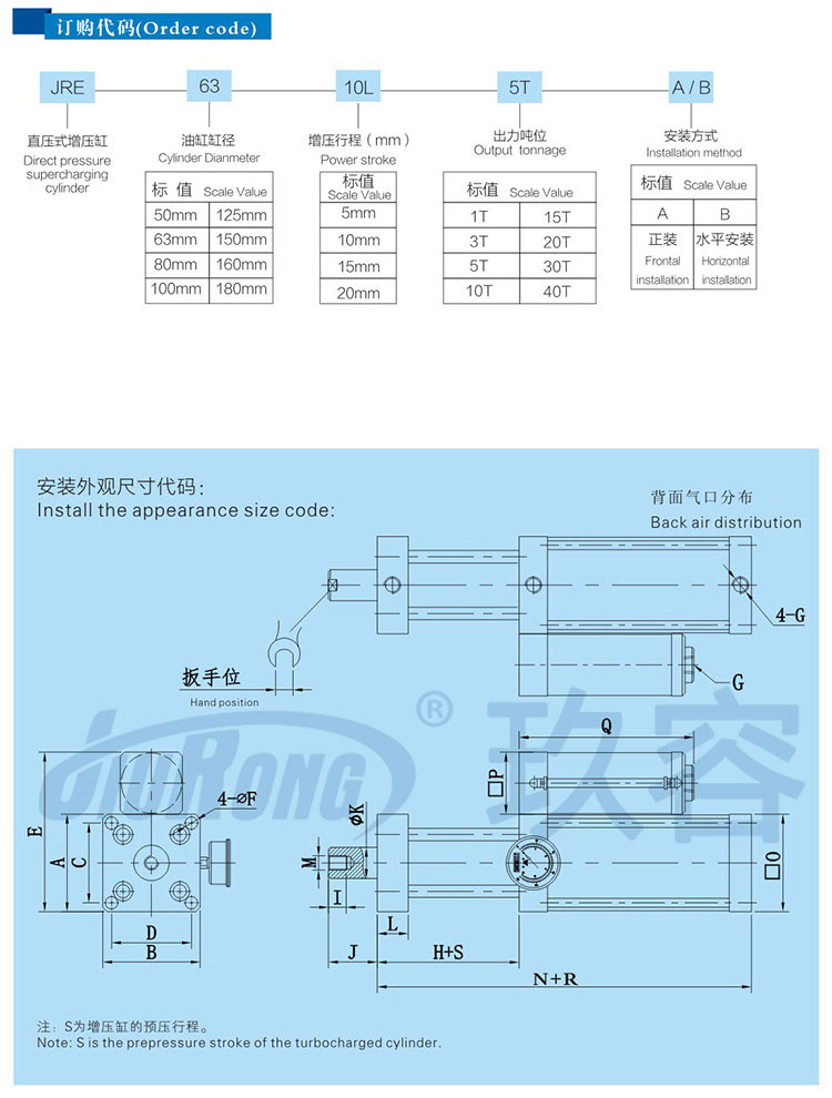 直壓式麻豆福利视频缸訂購尺寸代碼