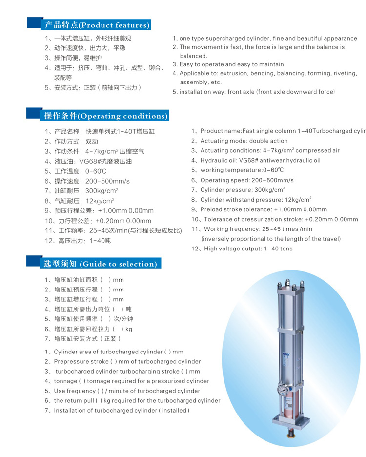 快速單列式麻豆福利视频缸型號選型特點