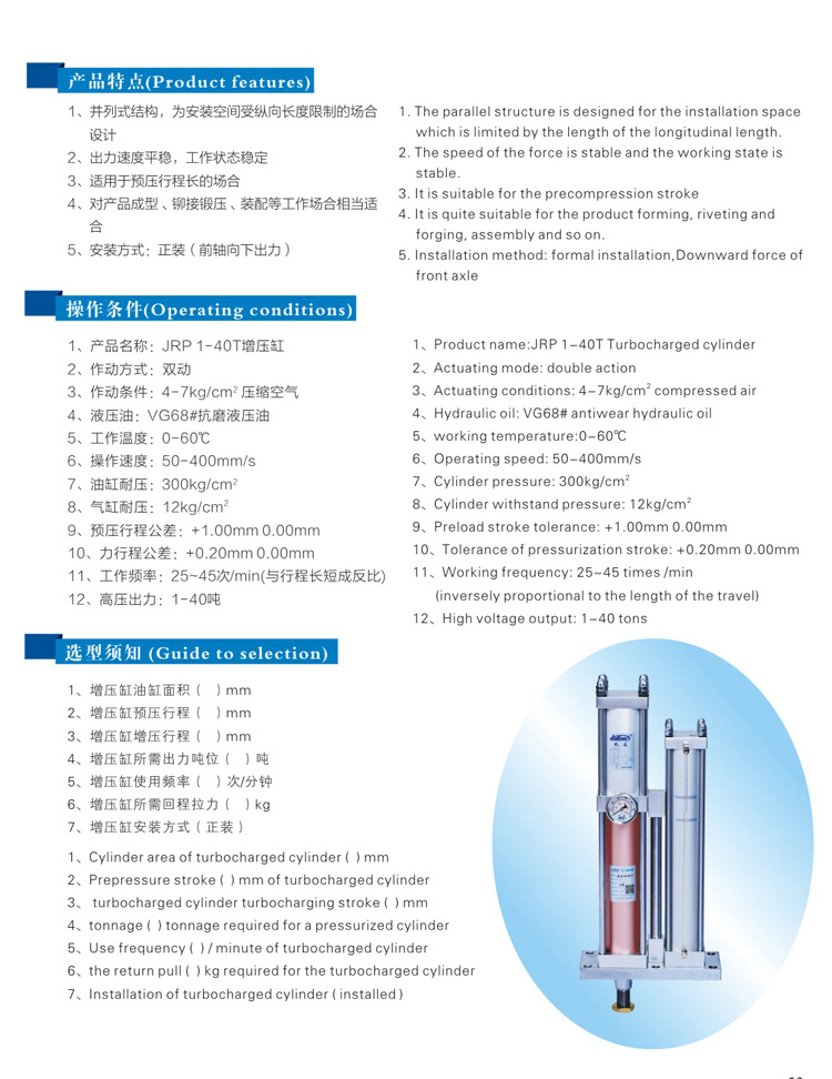 並列式麻豆福利视频缸型號選型特點