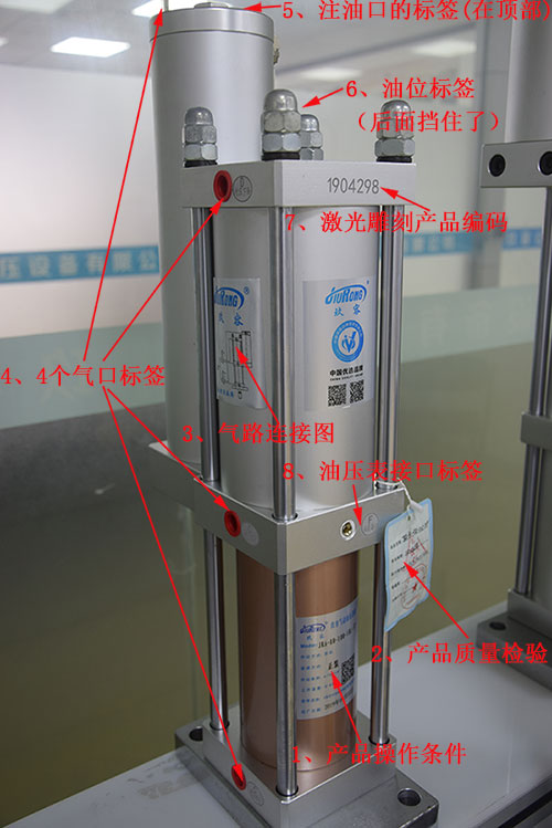 JRA標準型麻豆福利视频缸的銘牌表達內容